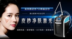 皮秒激光祛斑效果怎樣？一句話：讓你丟掉你的美顏相機！