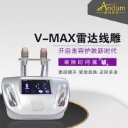 吉林長春皮膚管理儀器價錢，逆齡抗衰的小秘密。