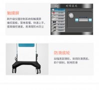 盆底肌修復(fù)儀器生產(chǎn)廠家哪家比較好？盆底肌修復(fù)機(jī)器設(shè)備供應(yīng)商