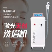 無(wú)痛洗眉機(jī)多少錢一臺(tái)？洗眉毛機(jī)器多少錢一臺(tái)_洗眉機(jī)價(jià)格