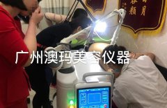 4d歐洲之星乳暈飄紅儀器一般多少錢一臺(tái)？乳暈飄紅儀器大概報(bào)價(jià)