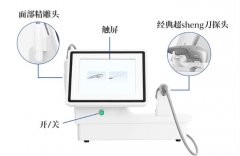 超聲炮機(jī)器多少錢一臺？超聲炮價(jià)格_超聲炮多少錢