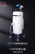 808脫毛儀器哪個(gè)牌子好？808脫毛儀器多少錢一臺(tái)_德國(guó)進(jìn)口808半導(dǎo)體脫毛儀