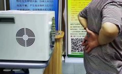 太赫茲能量儀多少錢？太赫茲熱療儀_太赫茲光波細胞能量儀