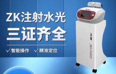 德瑪莎儀器4代多少錢？德瑪莎四代儀器_德瑪莎五代水光儀器