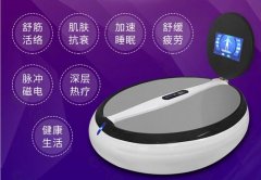 足療店設(shè)備有哪些品牌？皇莎生命魔法儀器_生命能量養(yǎng)生儀器