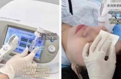 正品德瑪莎在哪里買？德拉瑪正品和高仿區(qū)別_德瑪莎水光機(jī)