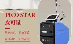 國(guó)內(nèi)正規(guī)超皮秒機(jī)器有哪個(gè)廠家？超皮秒儀器賽諾龍價(jià)格_美國(guó)超皮秒儀器